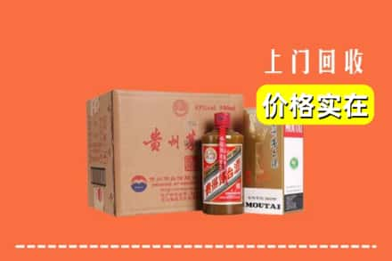 白城镇赉县回收精品茅台酒