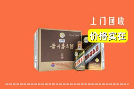 白城镇赉县回收彩釉茅台酒