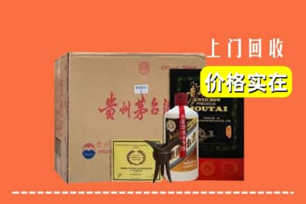 白城镇赉县回收陈酿茅台酒